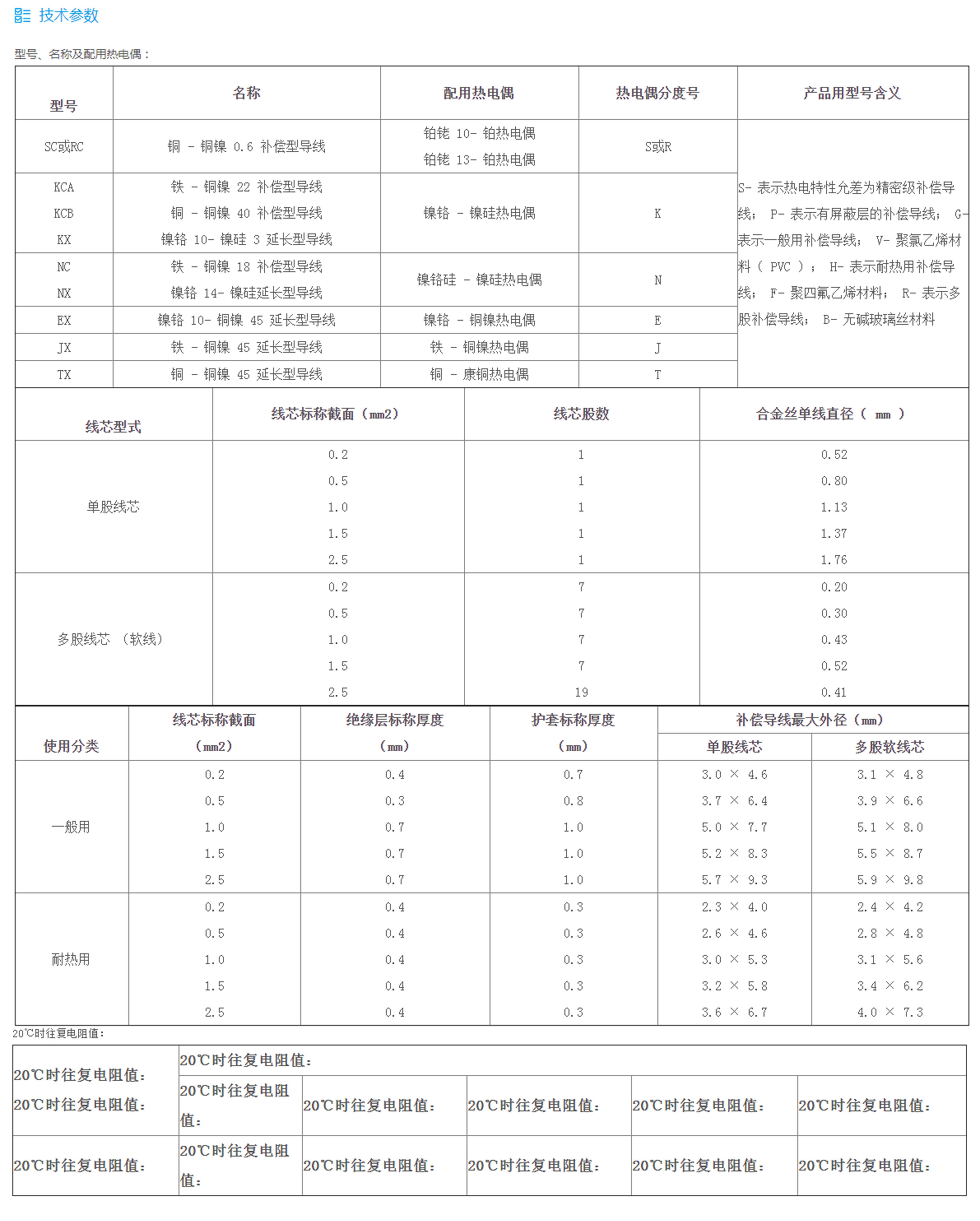 未标题-16.3.jpg